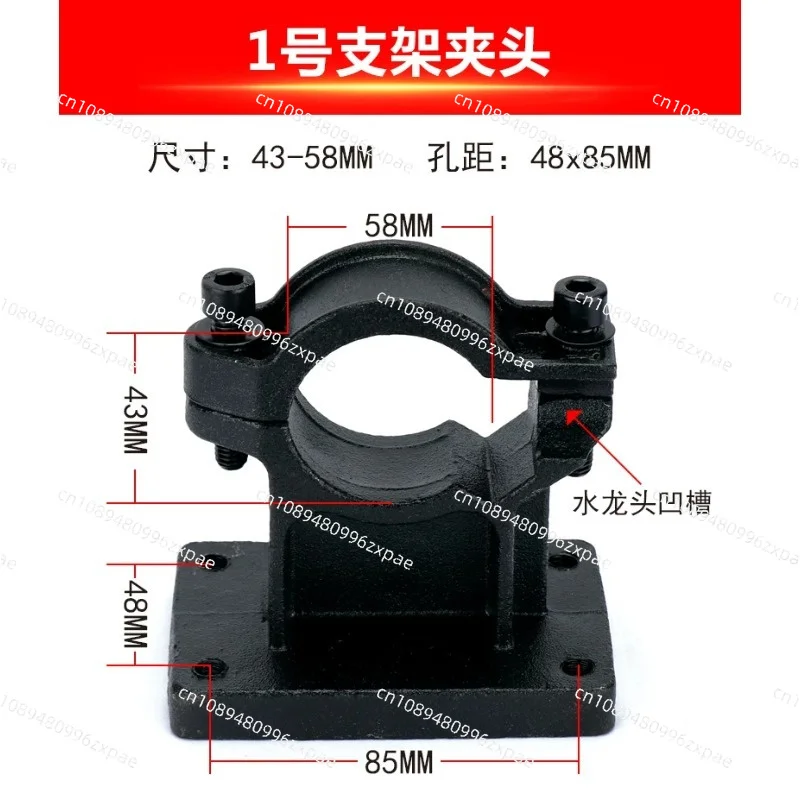 Bench‑top Water Drill Stand Clamp Support No.1‑5 Spare Parts