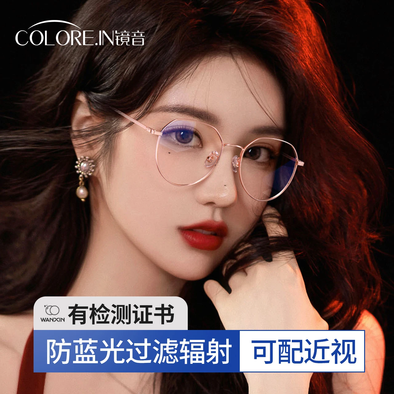 Anti-Blue Ray Anti-Radiation Myopia Glasses Rim Women Can Be Equipped with Degree Lens Eye Protection Men