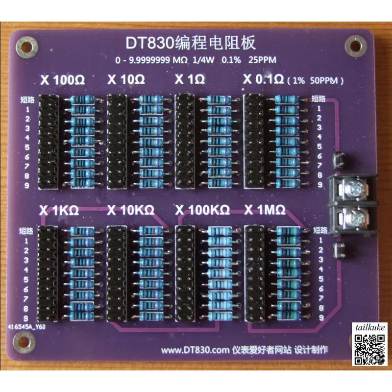 DT830 Precision Programmable Board 1/4W Resistor Adjusted To The End Resistance Of 9.9M