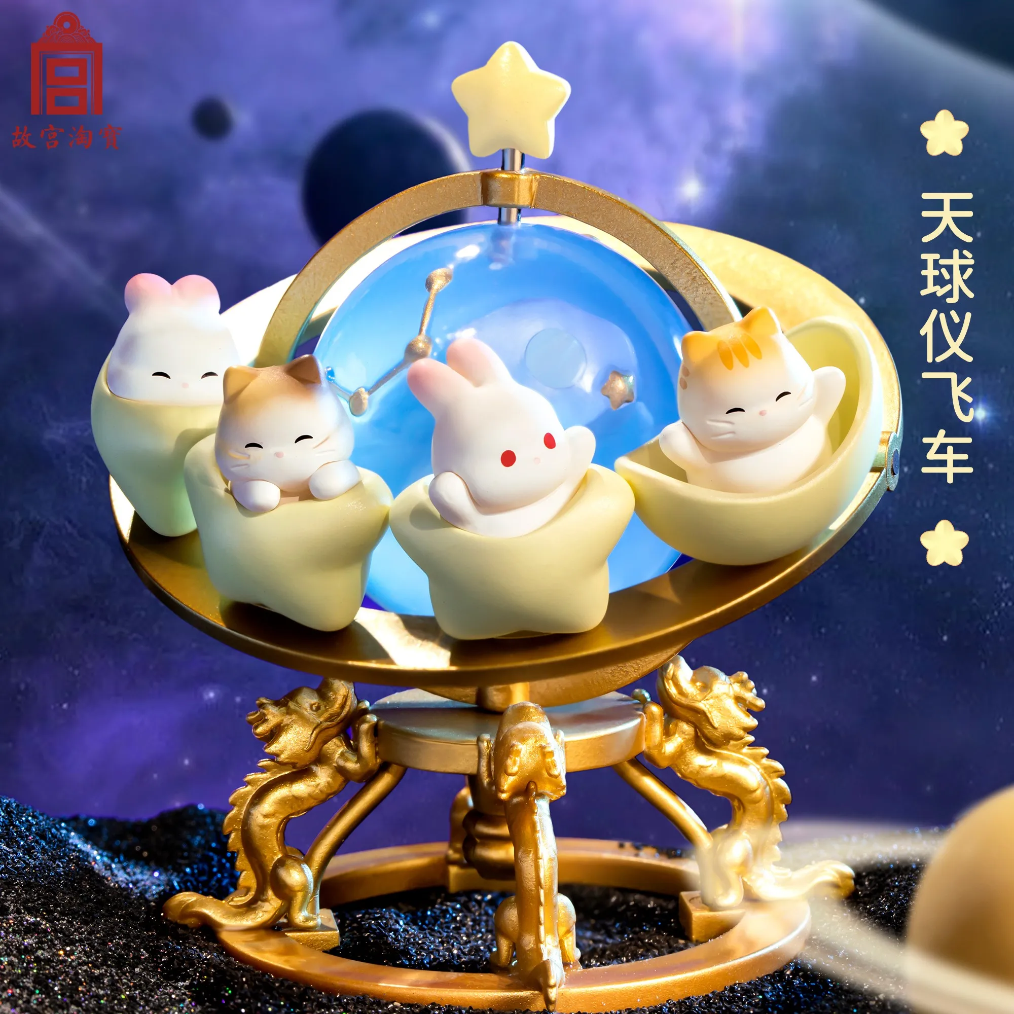 Mid Autumn Moon Palace Garden Party Blind Box Kawaii Anime Action Figure Caixa Caja Surprise Mystery Dolls Caixas Supresas Toys