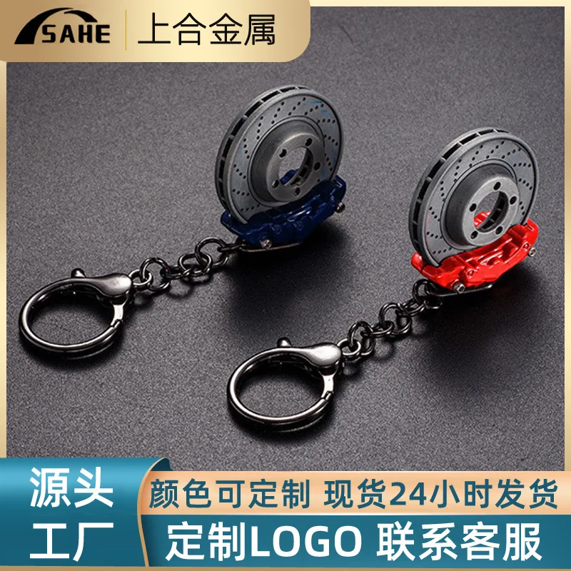 Cross-Border Cars Brake Pads Keychain Original Design Brake Disc Wheel Hub Pendant Caliper Zinc Alloy Key Ring