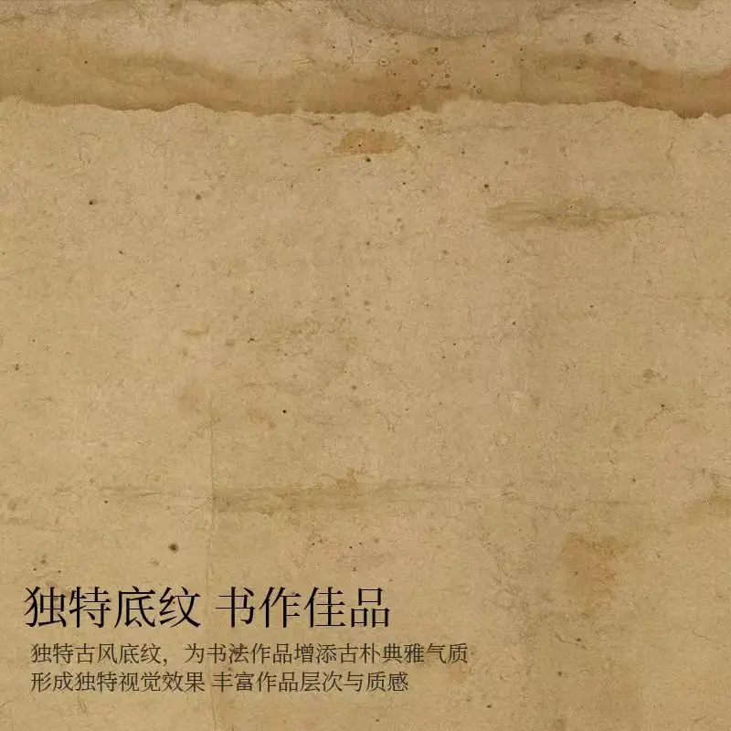 Antique-Style Xuan Paper Roll, Half-Ripe Rice Paper Scroll 34cm x 10m for Calligraphy & Chinese Painting ﻿