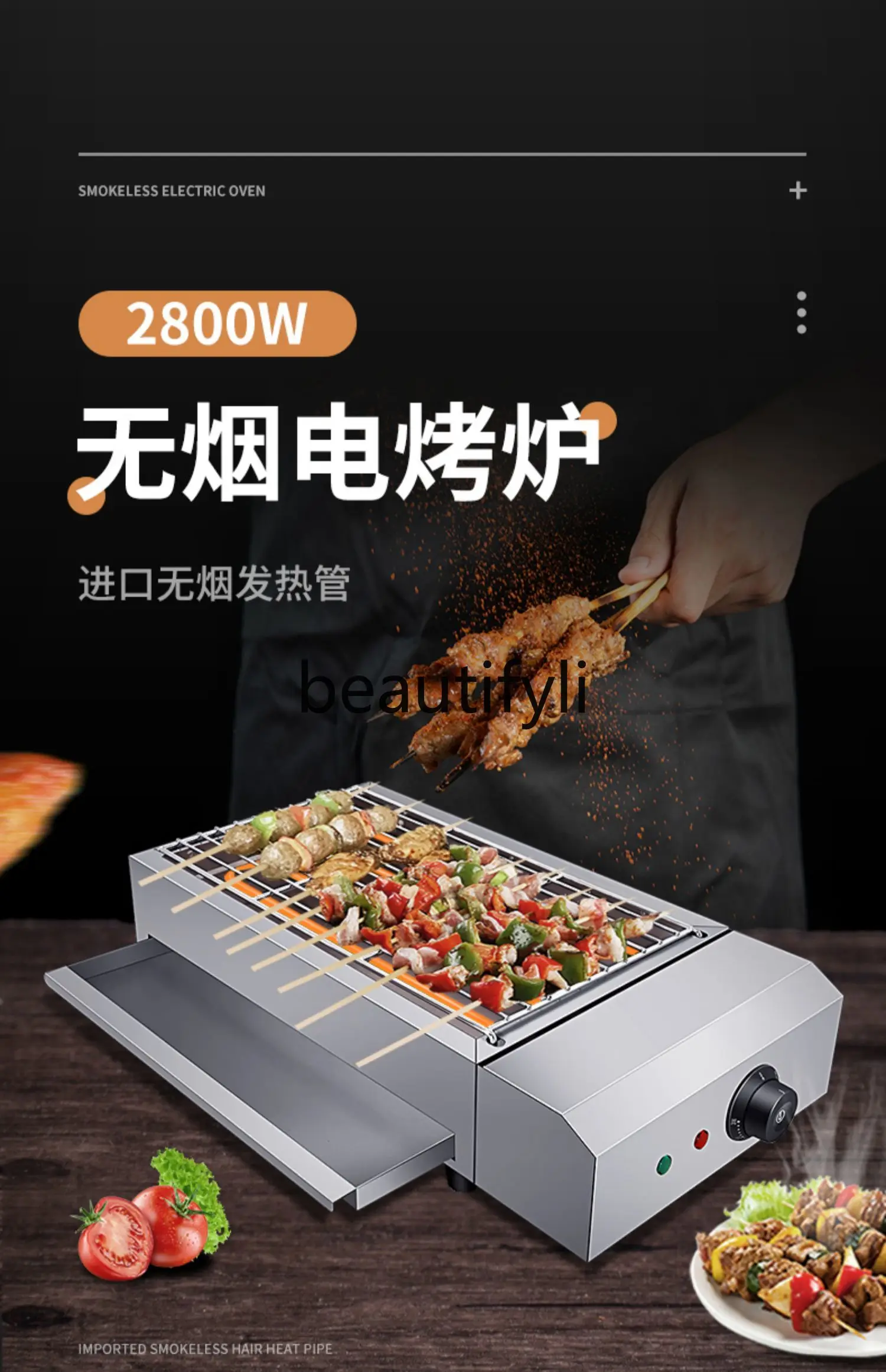 Smokeless electric oven Electric stainless steel oven