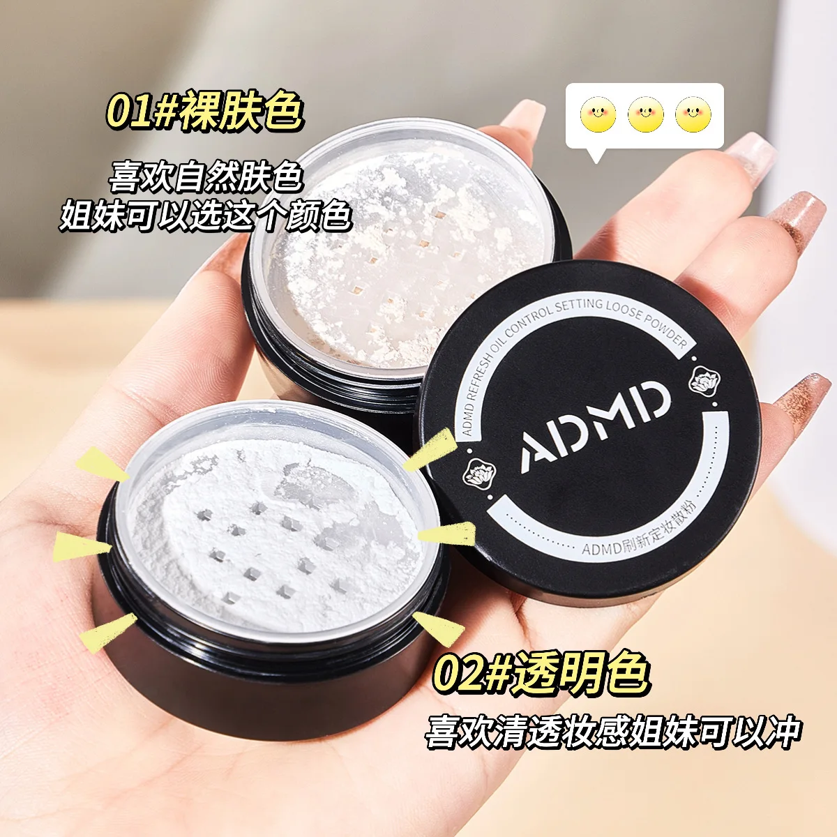 Ensemble de poudre libre, contrôle de l'huile longue durée, maquillage imperméable et sans pelage, poudre anti-cernes légère et transparente