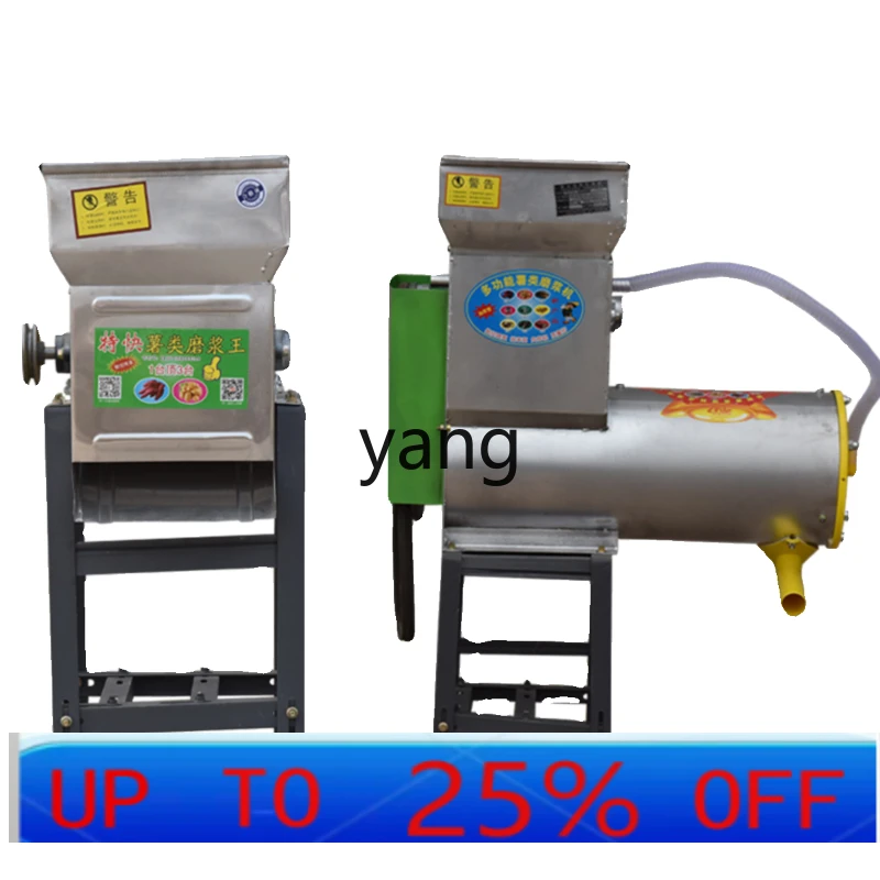 

LTT бытовой порошок сепаратора остатков картофельной мякоти, измельчитель кудзу