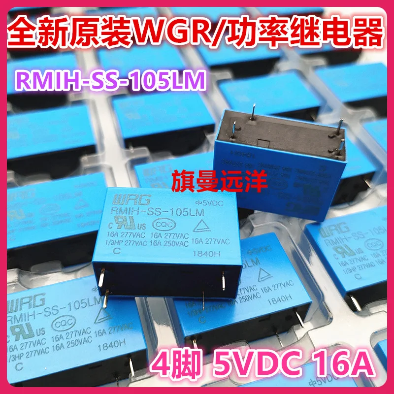 （5PCS/LOT） RMIH-SS-105LM  5V 5VDC 16A 4  WRG