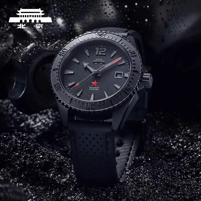 [New Year's Gift] Beijing Watch Official Genuine Mechanical Watch Men's Zheng He Treasure Ship Men's Watch for Boyfriend