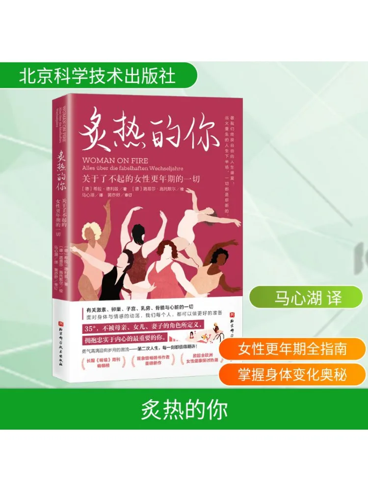 

Book-Winshare Hot You Everything About the Great Women’s More Years