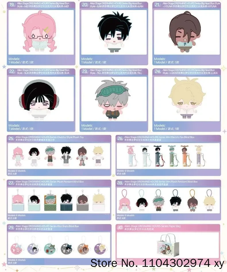 Offizieller Alien Stage Dreaming Hours Series Anhänger Blind Box Weiche Stoffpuppe Taschenanhänger für Anime-Hobby-Sammler Neu auf Lager – Detail 9