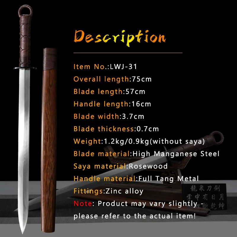 Full Tang Chinese Sword,High Manganese Steel,Rosewood Saya,Real Metal Sword, Home Decor Props,Training Swords