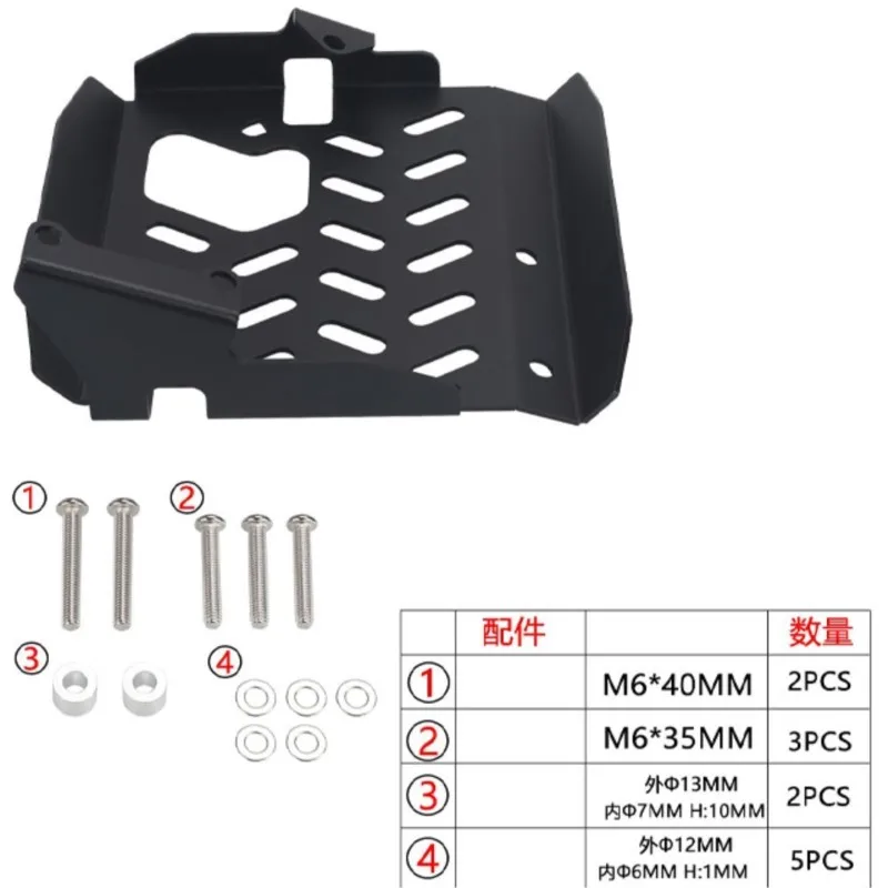 Motorcycle Skid Plate Bash Frame Guard Protector Cover For Honda NC700S NC700X NC750S NC700D NC750D Integra 700 750 2012 - 2026