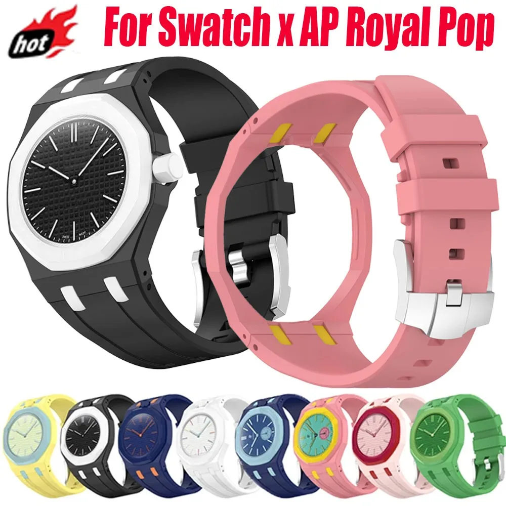 2 in 1 Silicone Strap+PC Case for Swatch X AP Royal Pop Pocket Watch Changer The for Royal POP Integrated Modification Accessory