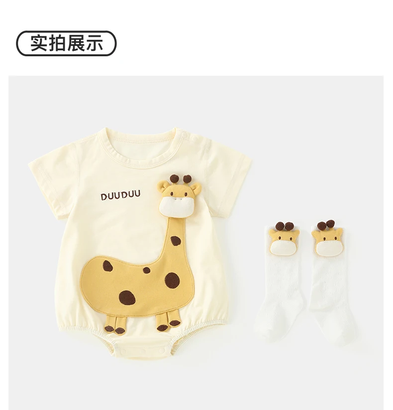 

Baby super cute bag fart clothes set summer clothes baby cartoon short sleeved Ha clothes newborn تذكارات للرضع 신생아사진
