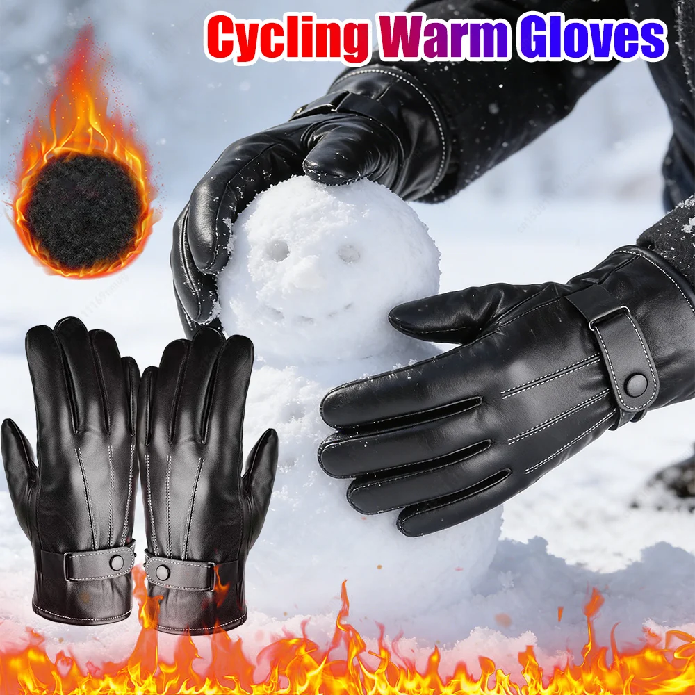 

Мужские перчатки с полными пальцами, водонепроницаемые защитные перчатки для езды на велосипеде, регулируемая застежка на кнопку для кемпинга, альпинизма, пешего туризма, занятий спортом на открытом воздухе