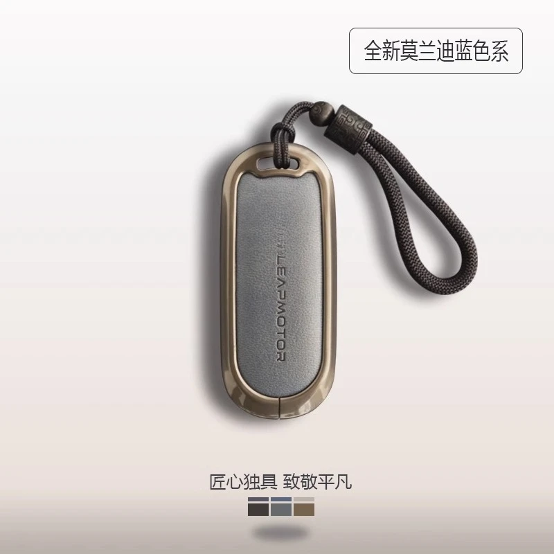 

Металлическая крышка ключа для Leapmotor C01 C11 C10 T03 B10 C16 2024