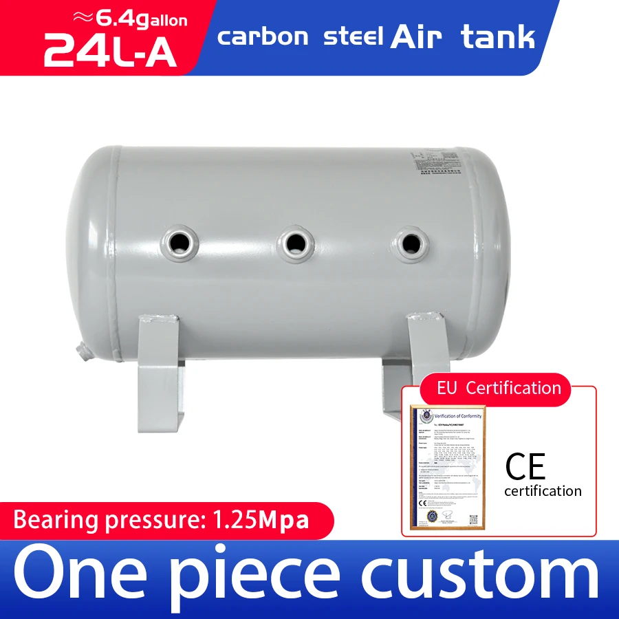 24L-A  Pressure tank small industrial buffer tank air Compresser Tank can be customized