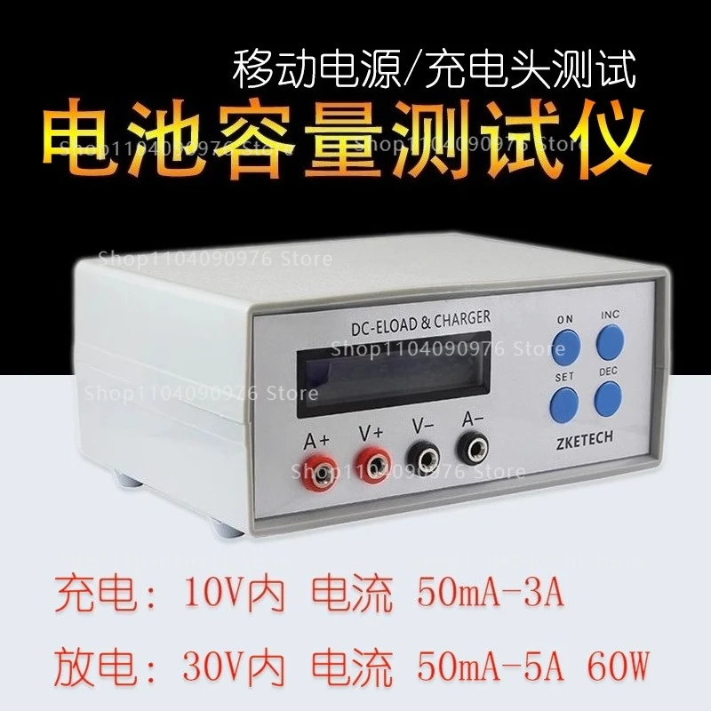 

ZKE EBC-A05 + electronic load, mobile power charging head battery capacity tester, cycle charging and discharging 5A