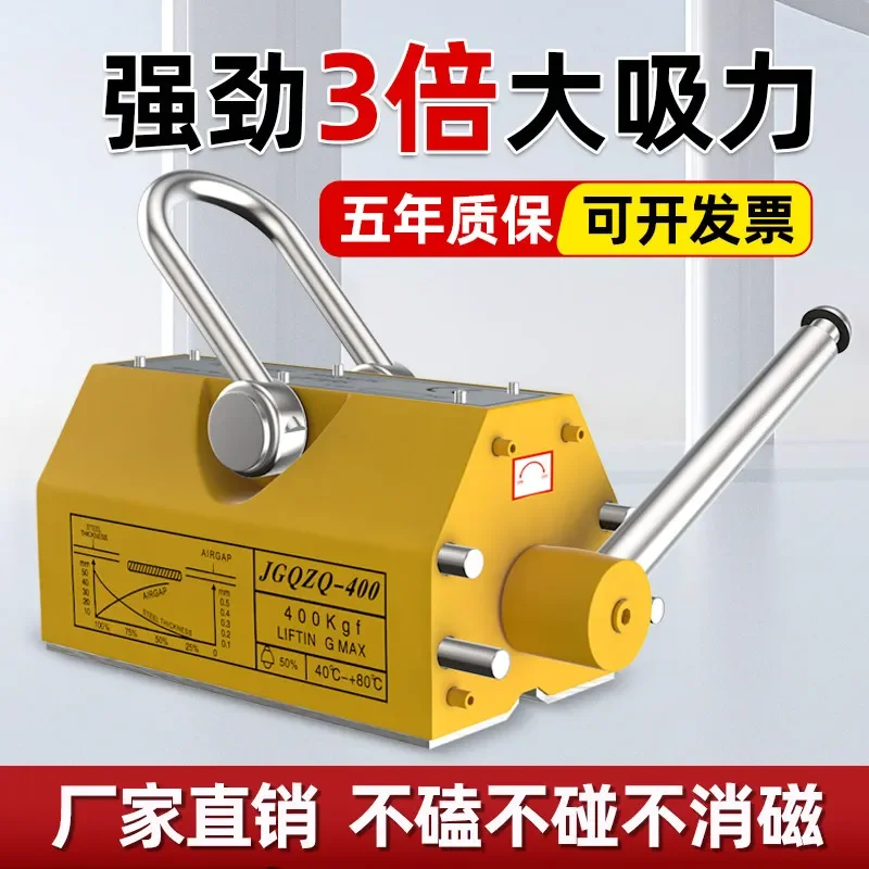 Heavy Duty Permanent Magnetic Lifter, Strong Round Magnetic Suction Chuck, 1-2 Ton Metal Hoisting Magnetic Lifting Tool