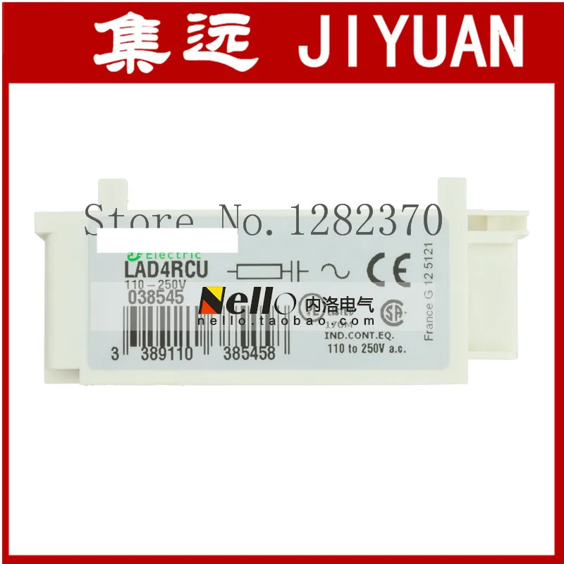 [ZOB] Authentic original contactor module LAD4RCU Surge Suppression Module  --10pcs/lot