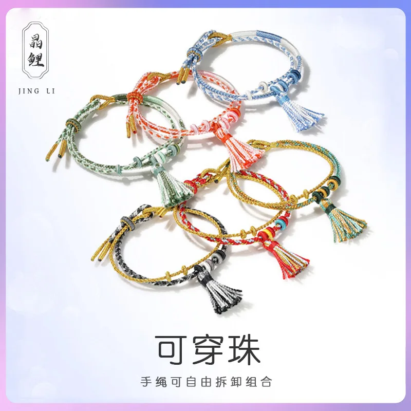 

Double Layer Overlay Woven Hand Strap Women's Handmade Braided Red Rope Bracelet DIY Semi-Finished Products Wearable Gold Lucky