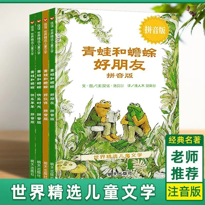 chinese story early readers capitulo livros frog and tooth colecao simplificado pinyin paperback criancas de a 10 pcs por conjunto 01