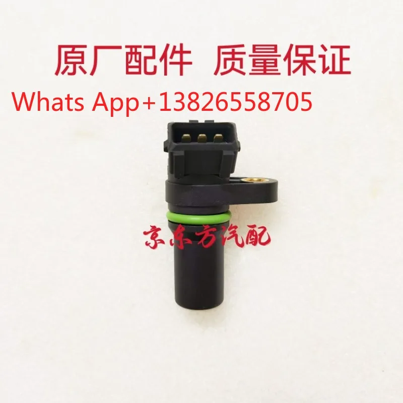 4D25U crankshaft position sensor, pickup camshaft sensor