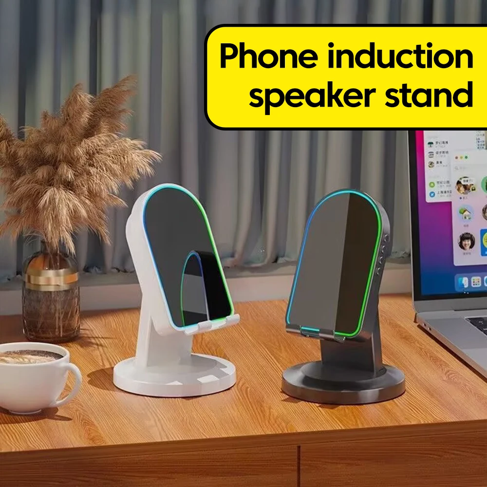 

2 in 1 Induction Speaker Mobile Phone Holder Button Wireless Bluetooth Ambient Light HD Sound Multifunction Non-Slip Phone Stand