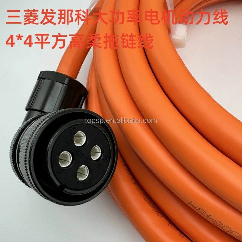 Câble d'alimentation de servomoteur haute puissance, câble de chaîne de traînée flexible, carré élevé, 7KW, 11awg, 4x4 mm2