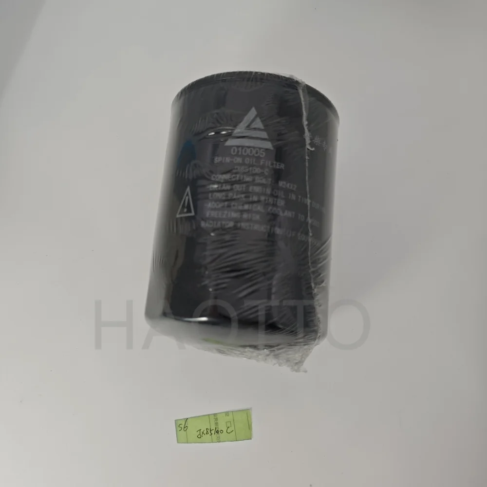 

1 шт. гидравлический фильтр 84255607 для фильтра промышленного оборудования, номер детали 84255607