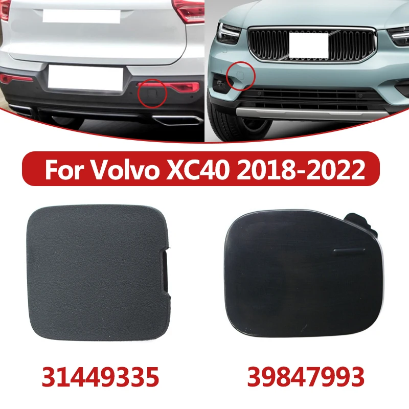

Передний и задний бампер автомобиля, фаркоп, крышка для Volvo XC40 2018-2022 39847993 31449335