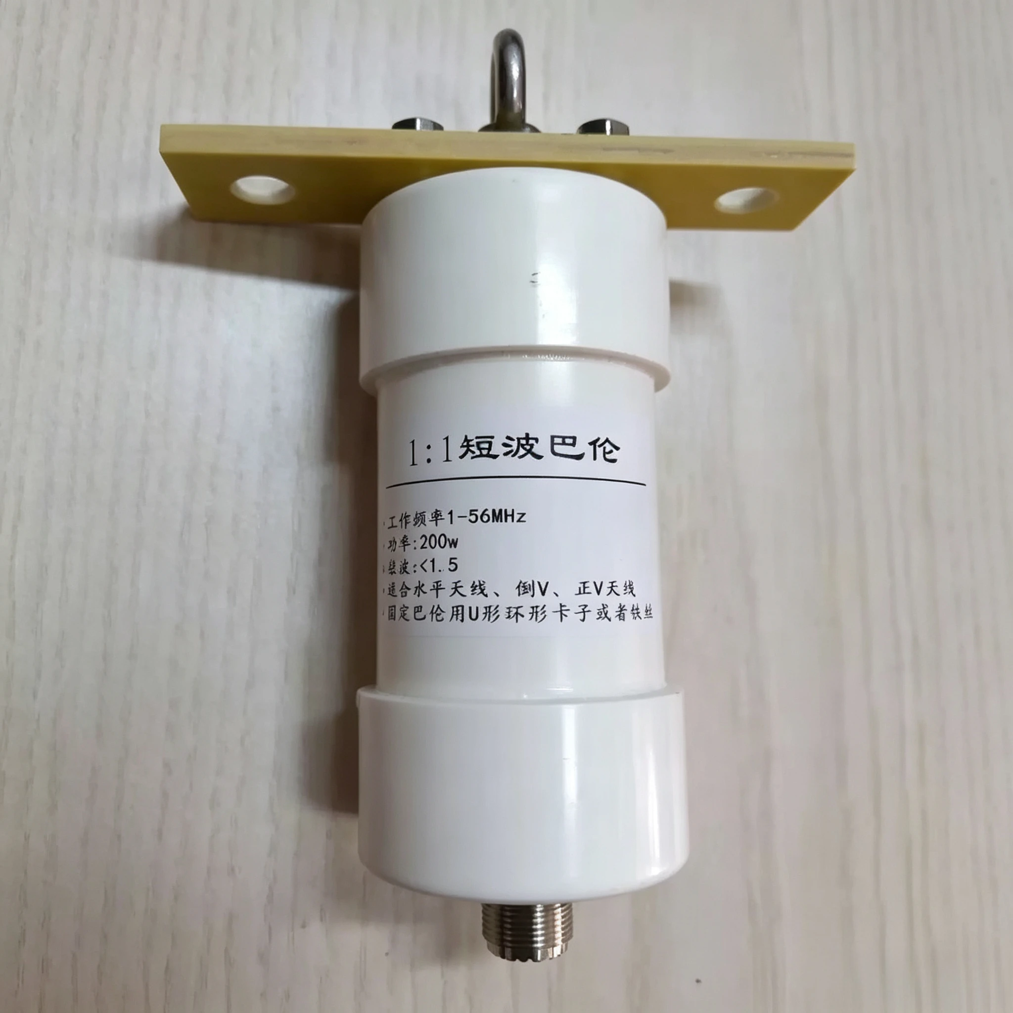 Balun d'antenne ondes courtes 200W 1:1 1:2 1:4 1:9 1:16 Transformateur d'impédance pour communication radio ondes courtes