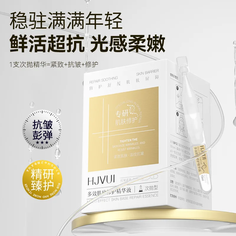 

1.5ml x 25pcs Facial serum Neck Skin Firming Regeneration Hyaluronic Acid Lifting Restore Plump Skin Anti-aging Wrinkles Essence