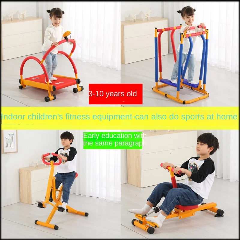 

Children's fitness and exercise equipment, home sensory training equipment, home indoor children's treadmill, kindergarten play