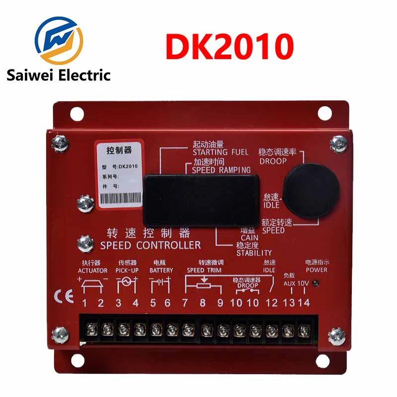 DK2010 diesel generator set engine speed control switch variable speed control ADC175 12V 24V