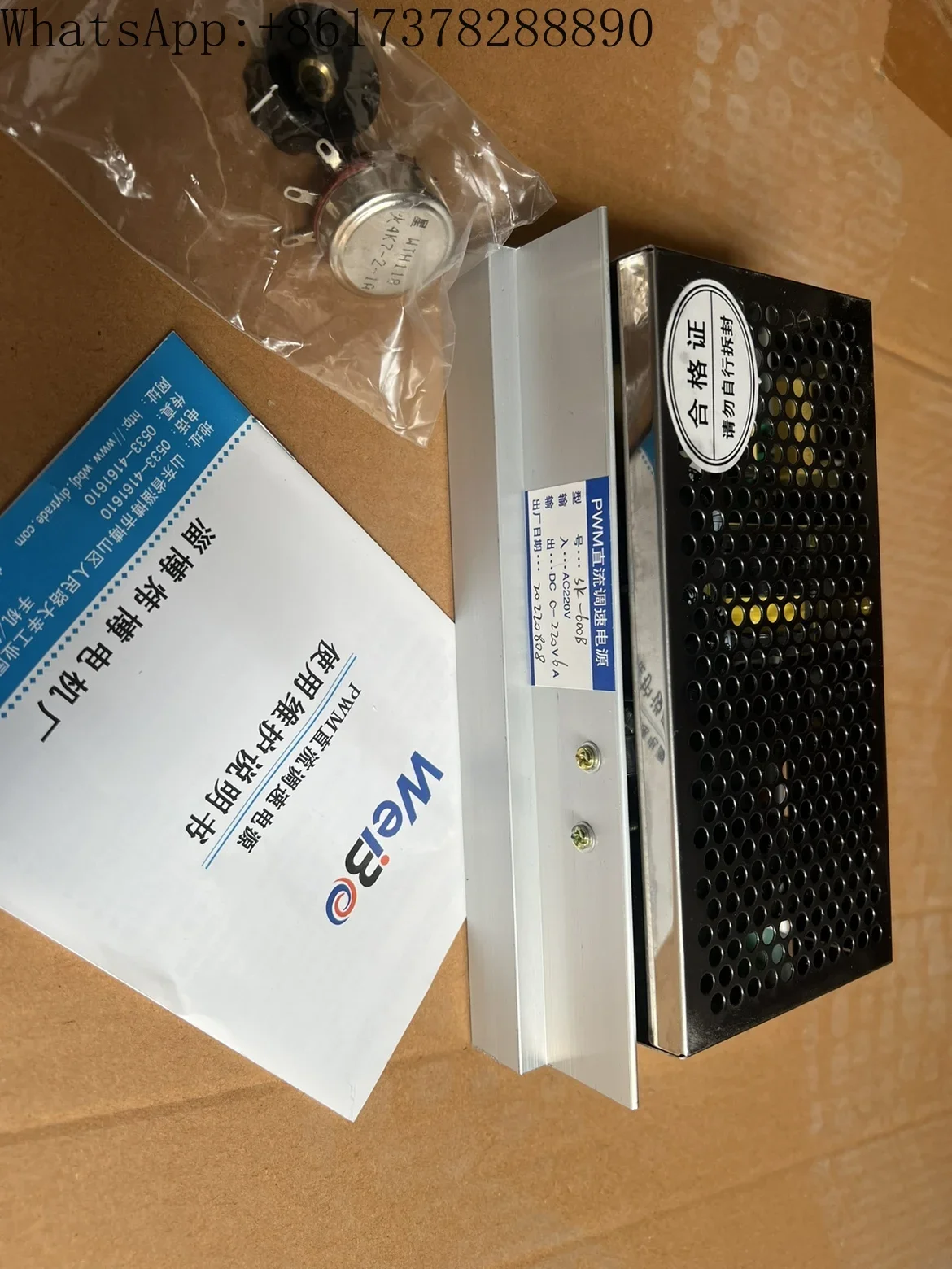 SK600B input voltage AC220V output DC0-220V current 6A DC motor speed controller.