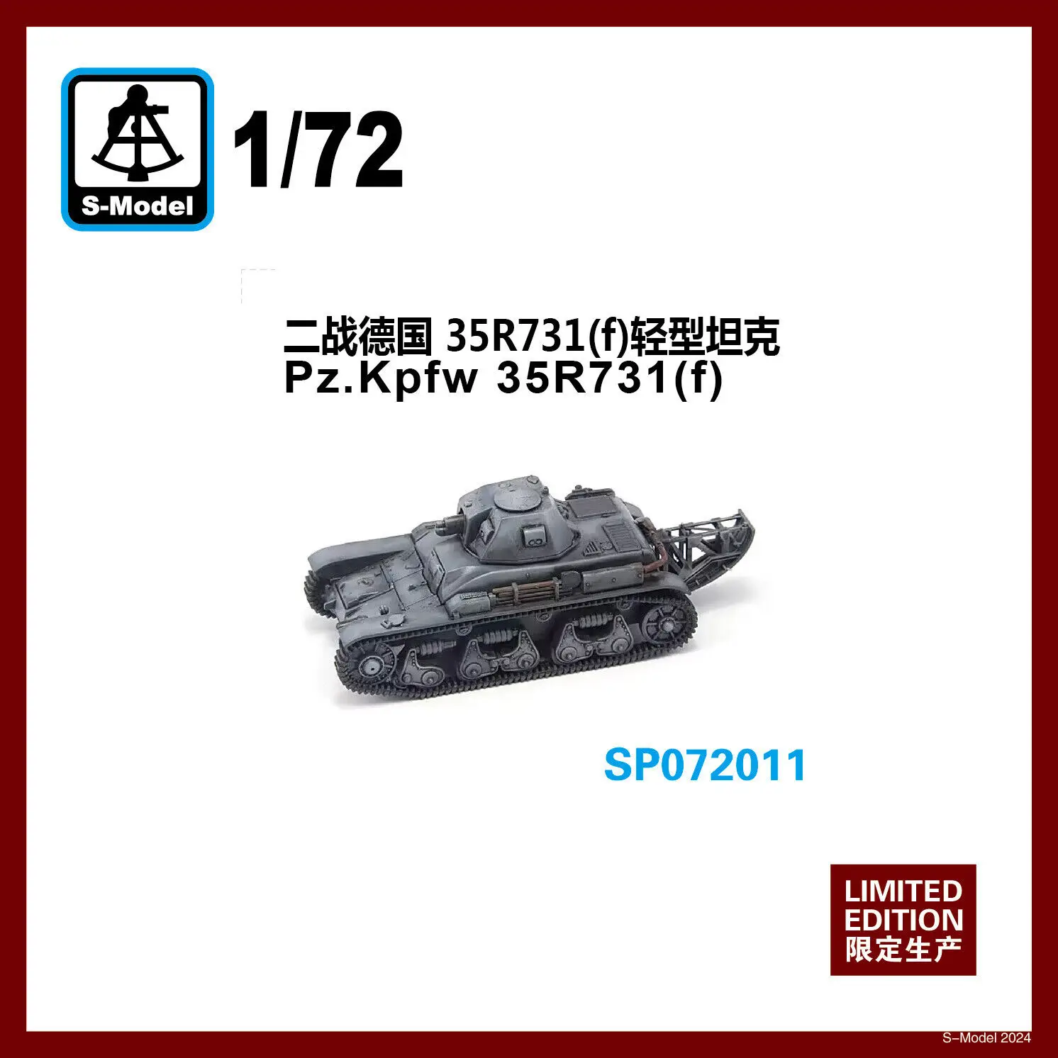 

S-MODEL SP072011 1/72 Scale WWII 35R731(f) Light Tank Pz.Kpfw 35R731(f）