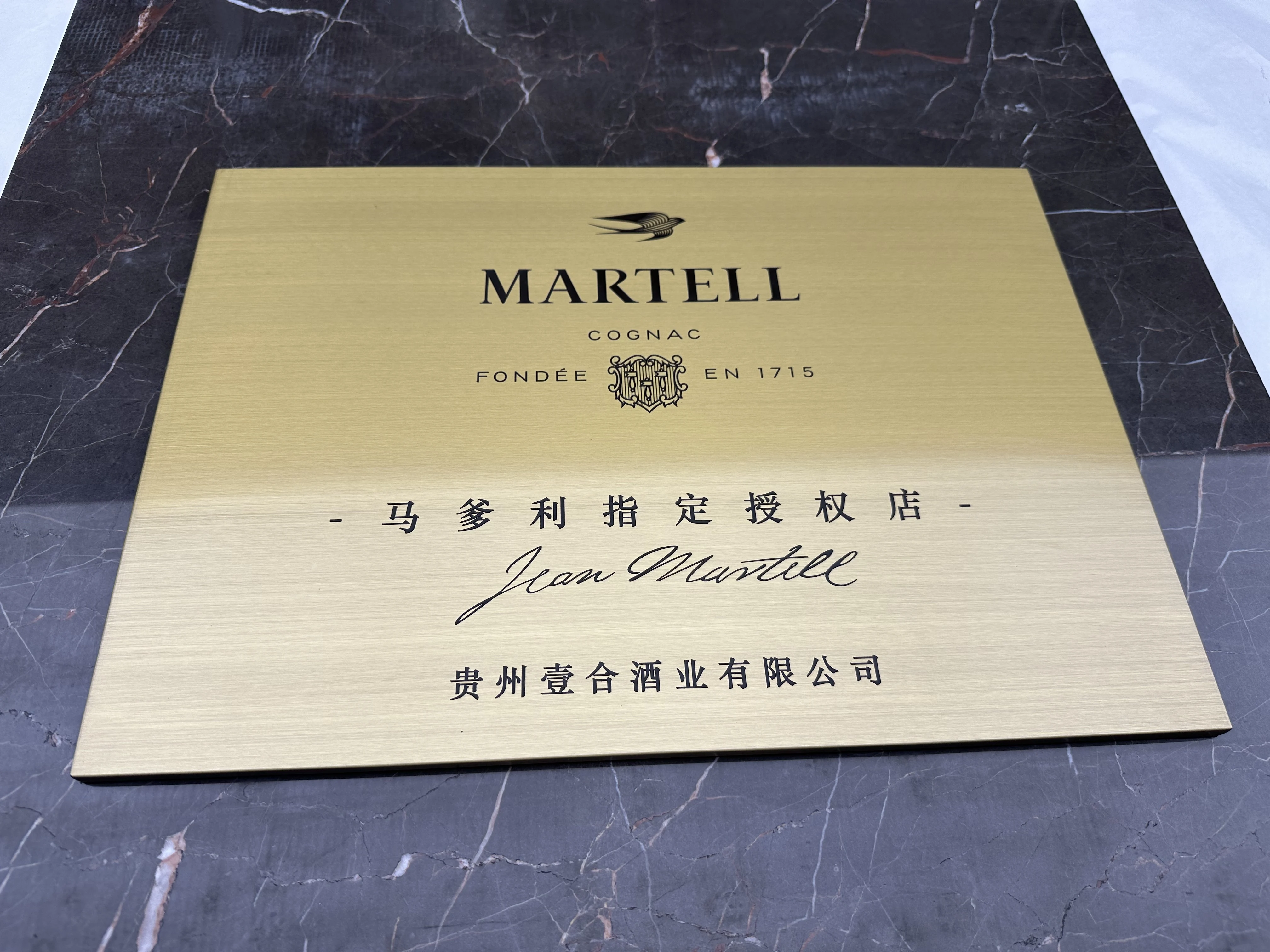 Manufacturer Custom Embossed Memorial Metal Plaques Custom Engraved Bronze Funeral Plaques