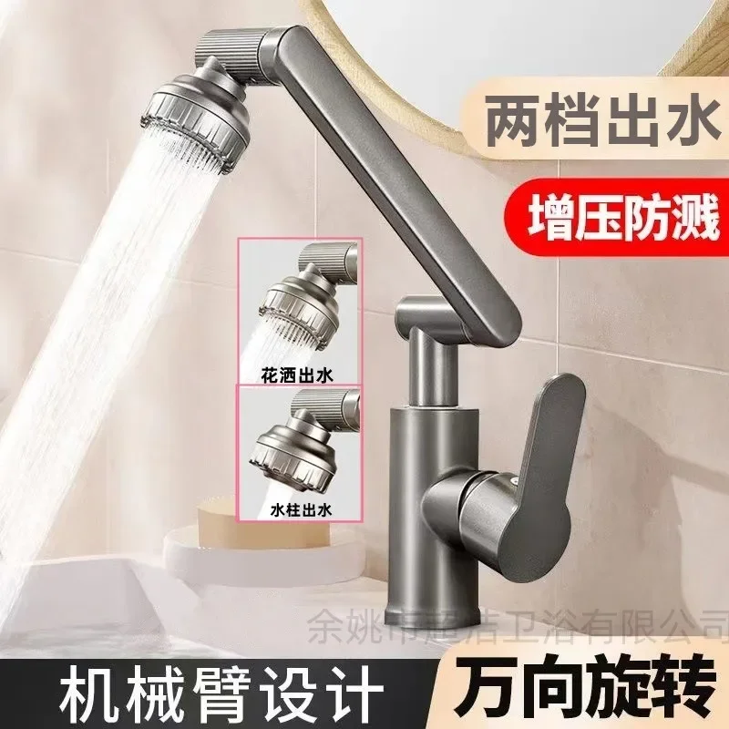 Mechanical Arm Universal Faucet Bathroom Kitchen Splashproof Faucet Bathroom Countertop Basin Hot and Cold Tap Faucet Accessorie