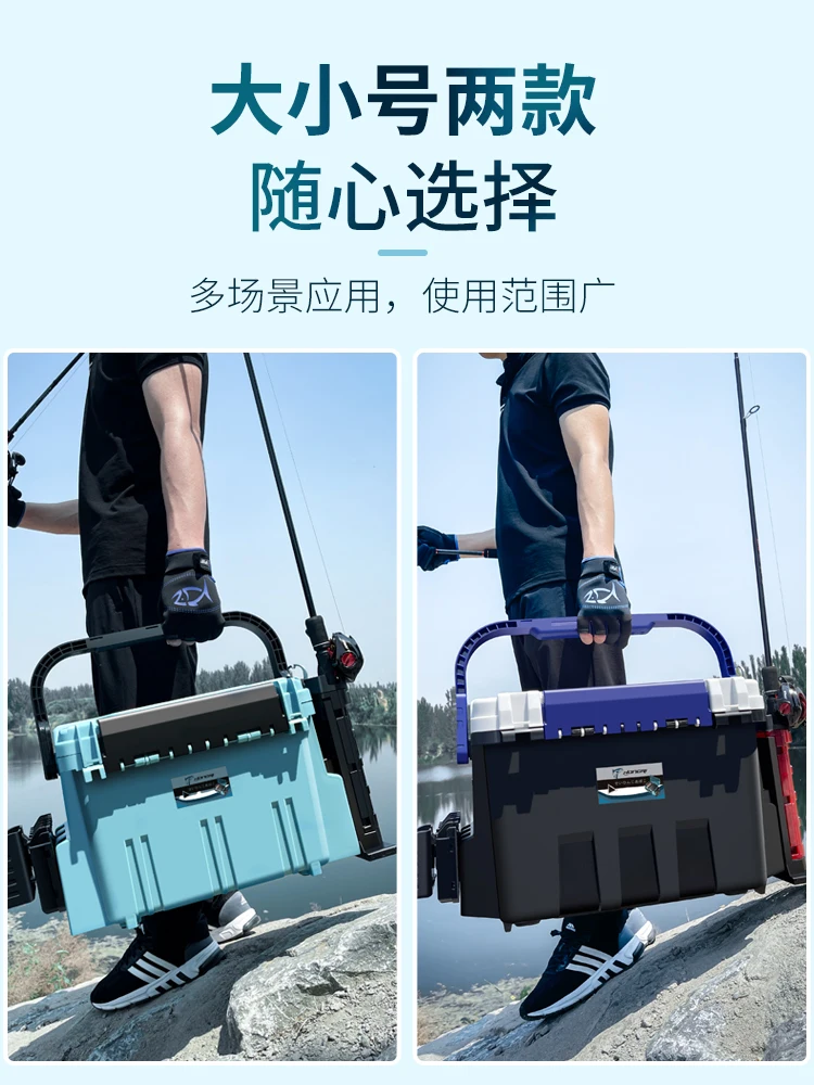 Lure fishing box with rod holder, multifunctional, extra-thick, large capacity storage box for sea fishing and rock fishing