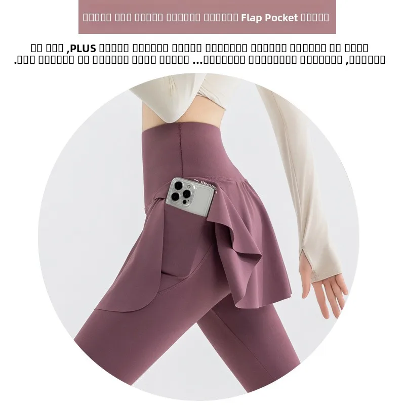 بالإضافة إلى حجم Fitn تنورة السراويل اليوغا orts رياضة الجري مرونة تسعة قطع السراويل عالية الخصر رقيقة نموذج البولي يوريثين مطاطا F...