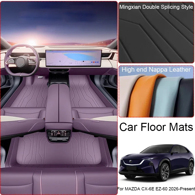 

Custom Nappa Leather Anti-Slip Car Foot Protect Mat Auto Luxury Waterproof Floor Pad Accessory For MAZDA CX-6E EZ-60 2026-Presen
