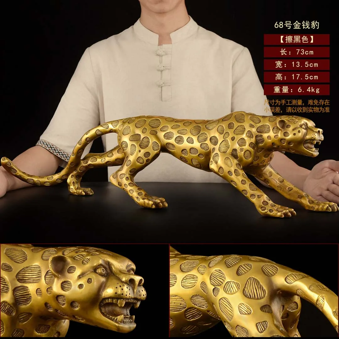 73CM Huge large TOP Decoration art HOME Company shop Dubai Auspicious COPPER GOOD Luck Money leopard Panthera pardus Sculpture