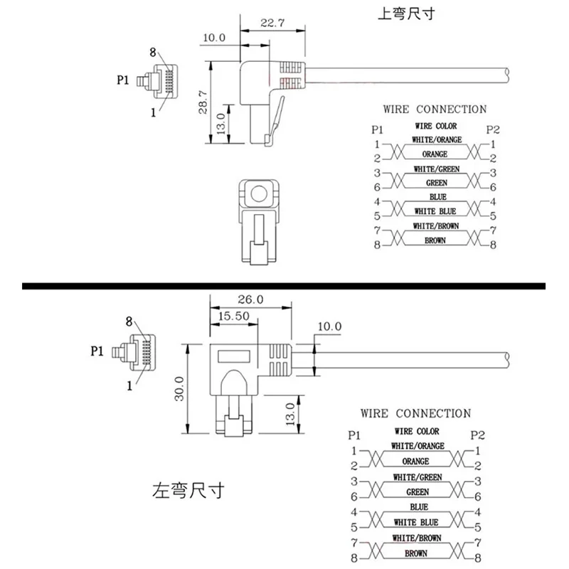 Cat6a RJ45 90 Degree Angle Ethernet Cable Slim Right Left Up Down Patch Cord Network Cable Lan Cable for TV BOX Laptop