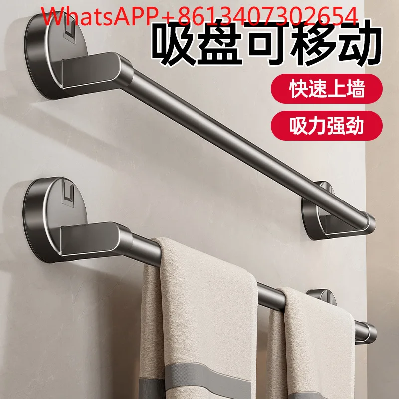 Suction cup towel rack, bathroom non-punching bath towel wall-mounted rack, single and double rods (2PCS)