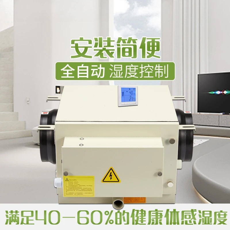 Duct‑Mounted Electrode Humidifier for Fresh Air System Ceiling Duct Whole‑House Humidifier for Villa Household Use