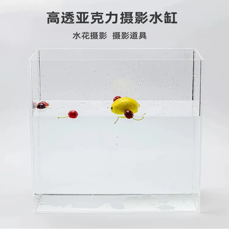 Acrylic water tank fish tank photography wedding shooting props transparent shallow sink tray experimental water tank box