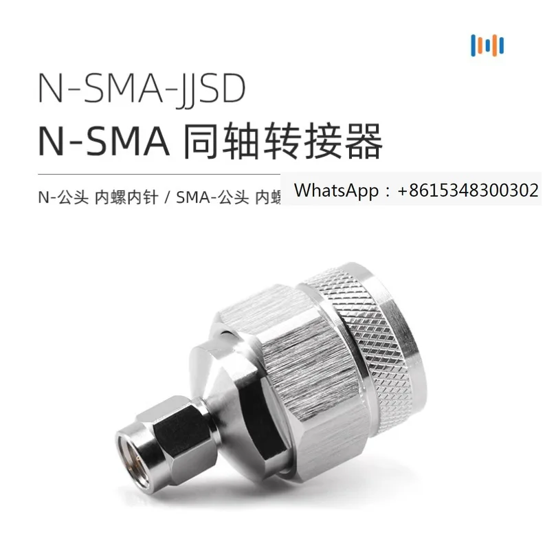 Qiyuan Microwave N-SMA-JJ RF Adapter N-Male to SMA Male 0-18GHz High Frequency Adapter