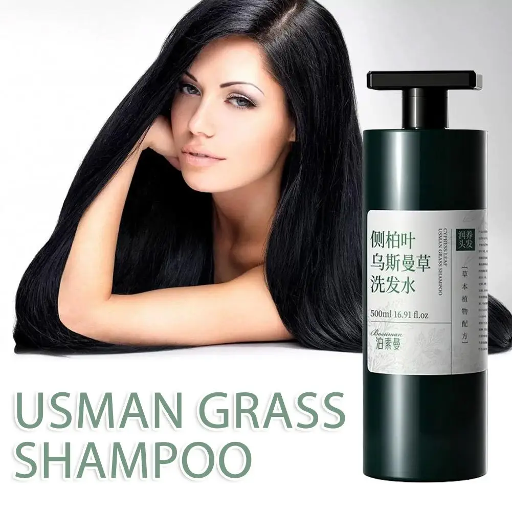 

Usman Grass nourishing shampoo refreshing fluffy shine split follicles hair greasy hair improves soothes 500ml frizz D9T9