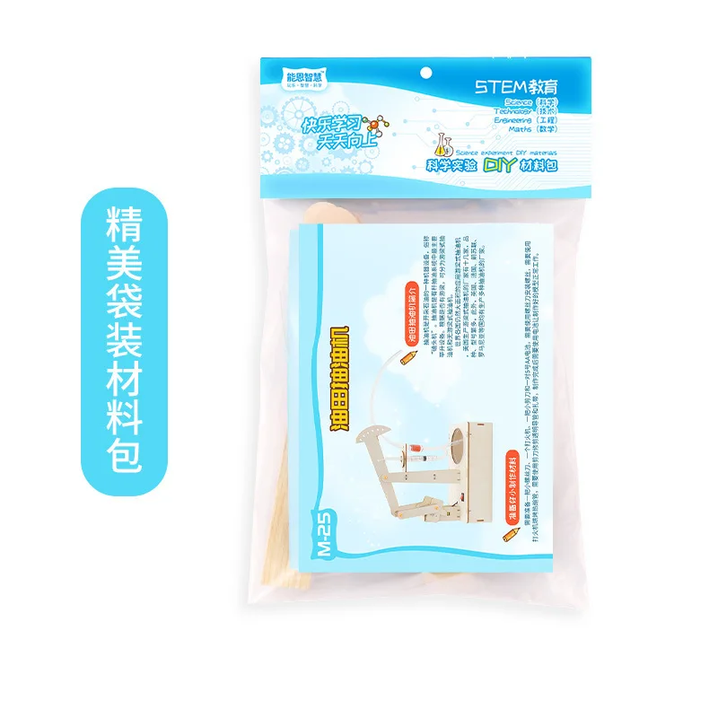 Giocattoli fai da te per bambini fatti a mano Tecnologia Unità di pompaggio Giocattoli Bambini Fai da te Kit di esperimenti scientifici Materiale scolastico per la casa Educativo G75