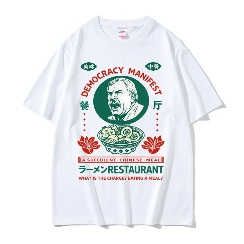 Succulent Chinese Meal Funny Meme T Shirt Men Women Fashion Casual Humor Short Sleeve T-shirt Men's Cotton Oversized T-shirts